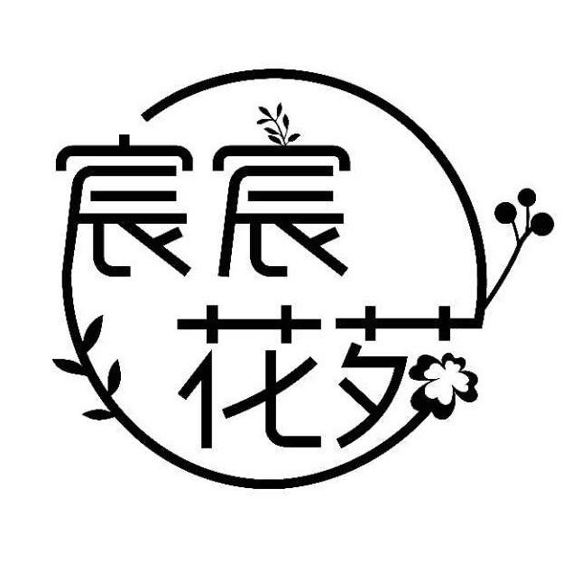 宸宸花苑(学苑路店)地址(位置,怎么去,怎么走,在哪,在哪里,在哪儿)