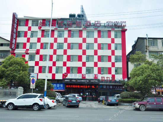 在哪里,在哪儿:怀化市鹤城区本业大道168号电话:五彩今天连锁酒店