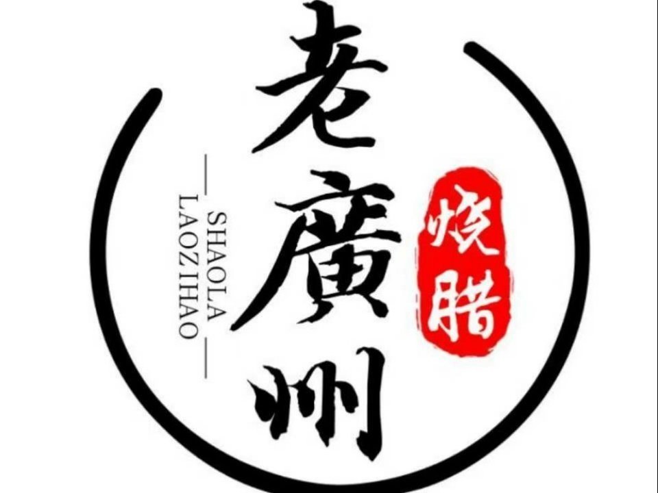 好心情菜馆