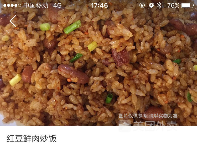 火腿红豆炒饭炸洋芋推荐菜:疯狂烤翅位于曲靖市宣威市交通门金龙花园