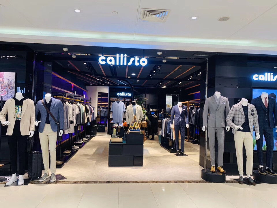 collisto(金鹰国际购物中心店)比华利保罗(金鹰国际购物中心店)蓝地