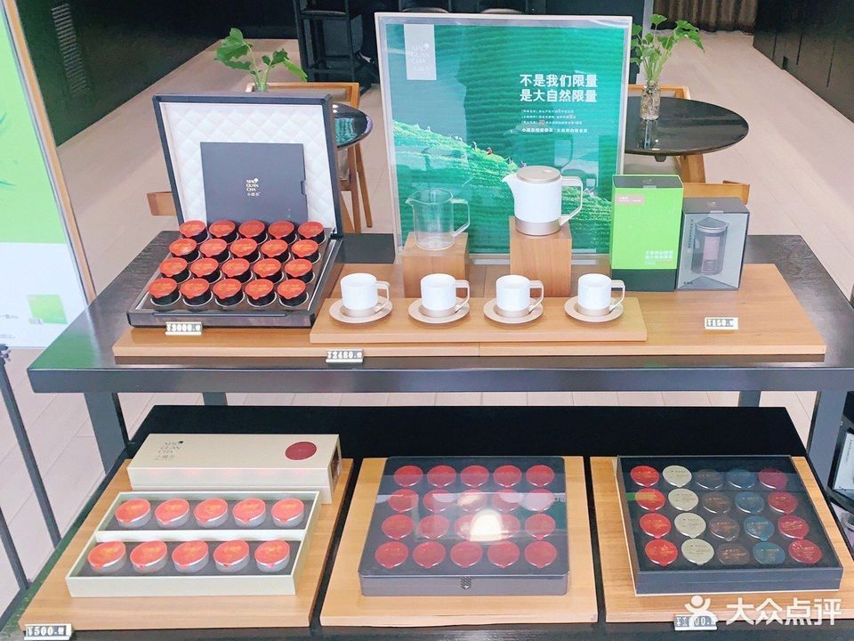 小罐茶长春总店