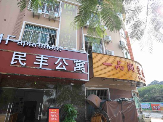 怎么走,在哪,在哪里,在哪儿:深圳市龙华区梅林关口梅龙路鑫茂公寓