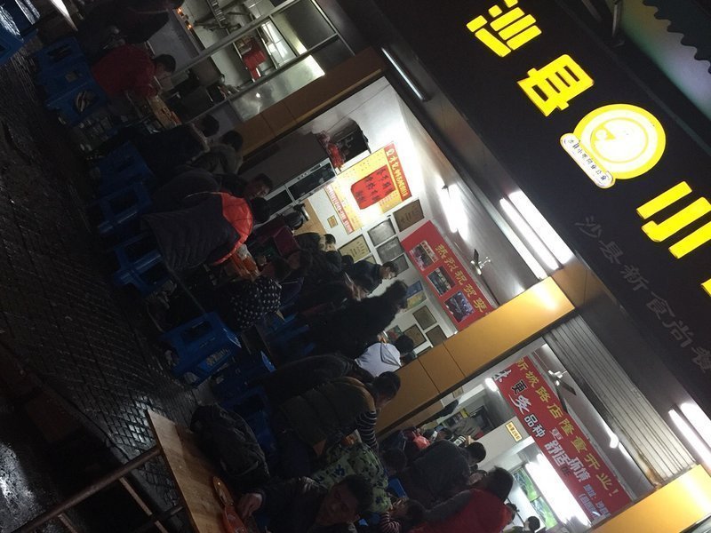 三明市 餐饮服务 餐馆 快餐 > 芳姐美味小吃  相关搜索 美味小吃卤味