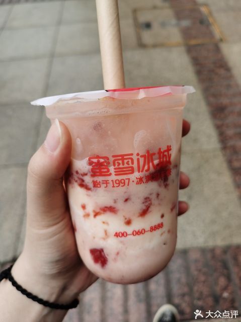 蜜雪冰城位于重庆市沙坪坝区磁器口正街49号 标签:饮料店餐饮冷饮店