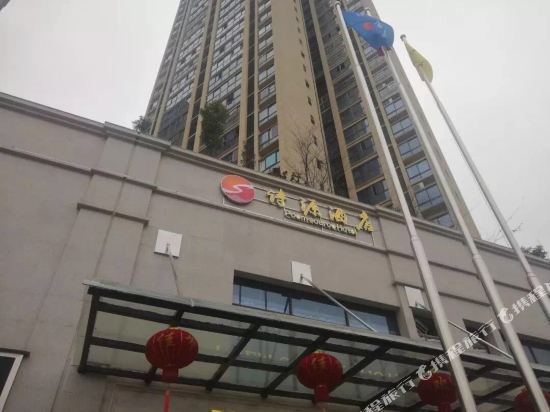 饭店朗廷酒店重庆市奉节人和酒楼奉节泰悦酒店7天优品酒店(重庆奉节夔