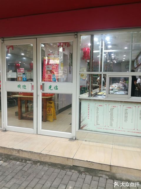 花园路店)位于苏州市昆山市玉山镇花园路761号 标签:餐馆中餐餐饮快餐