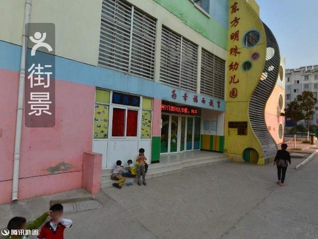 英皇幼儿园徐州云龙区幼儿园徐州大地幼儿园邳州幼儿园徐州城置国际