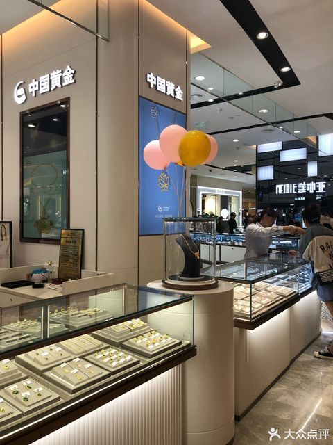 中国黄金银泰百货店