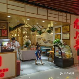 龙大哥辣子鸡亨特店