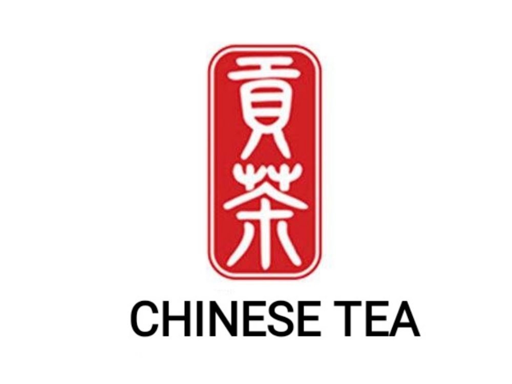          贡茶(坪洲地铁c口店)