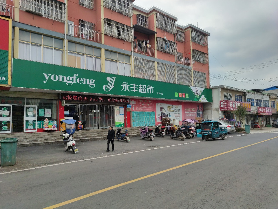 独秀商店