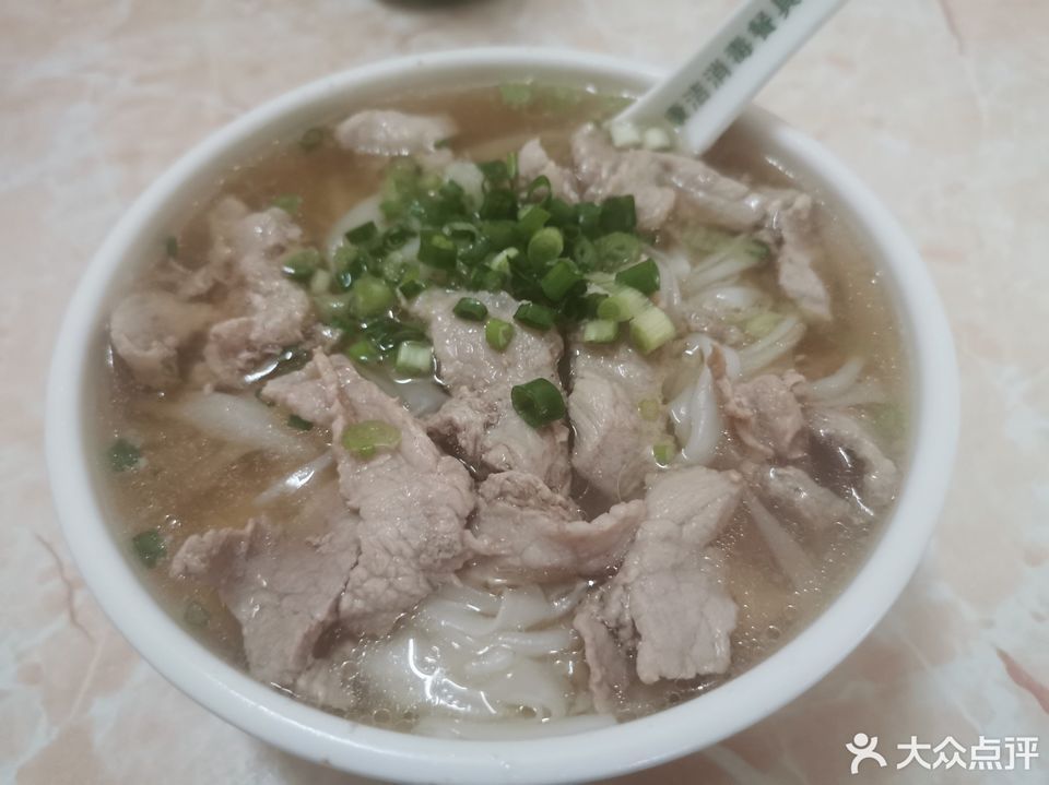 瘦肉粉