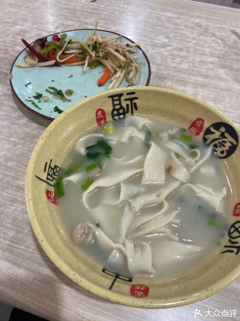 鹰城老店瘸子烩面中兴路店