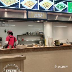 素满香·素食自助餐厅(镇江·大润发店)