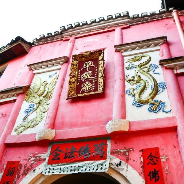 评论(怎么样,怎样,好不好,口碑):彪标:准提庵位于 凤凰古城 回龙阁古