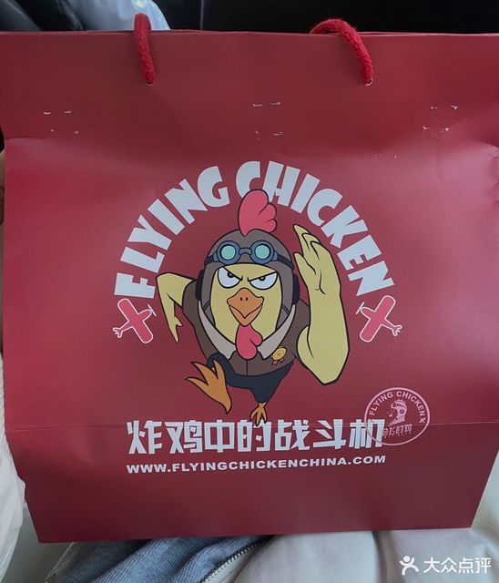 会飞的鸡flyingchicken房山长阳店