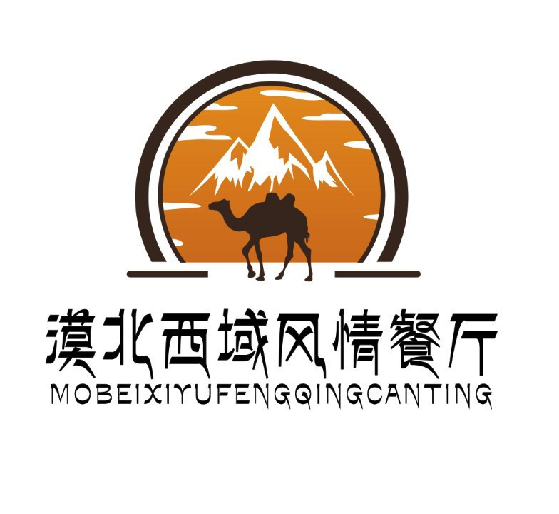 自留田西北菜蜀都万达店