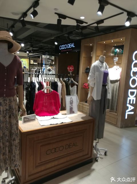 cocodeal大洋百货东街口店