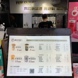 首页>宜宾市>餐饮服务>饮料店>兵之王 鸝***:「老班长奶茶」珍珠太甜