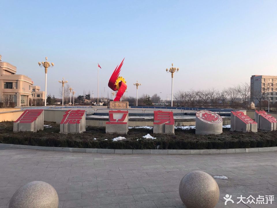                    潍坊工业学校