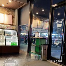 首页>南通市>餐饮服务>咖啡厅>星巴克(如皋文峰大世界店) 评分:3.