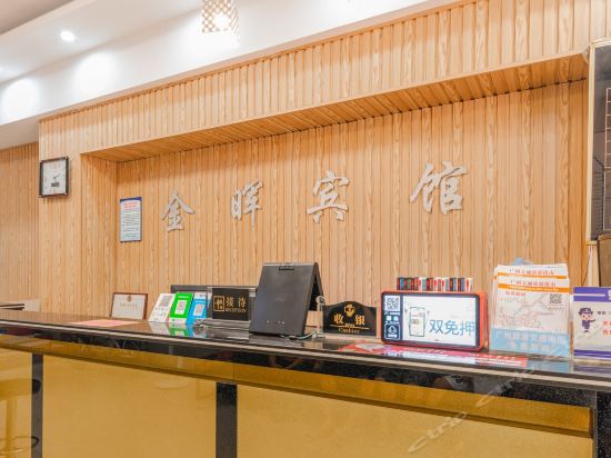 私立华联学院附近酒店