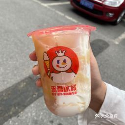 首页>北京市>餐饮服务>饮料店>蜜雪冰城 评论(怎么样,怎样,好不好