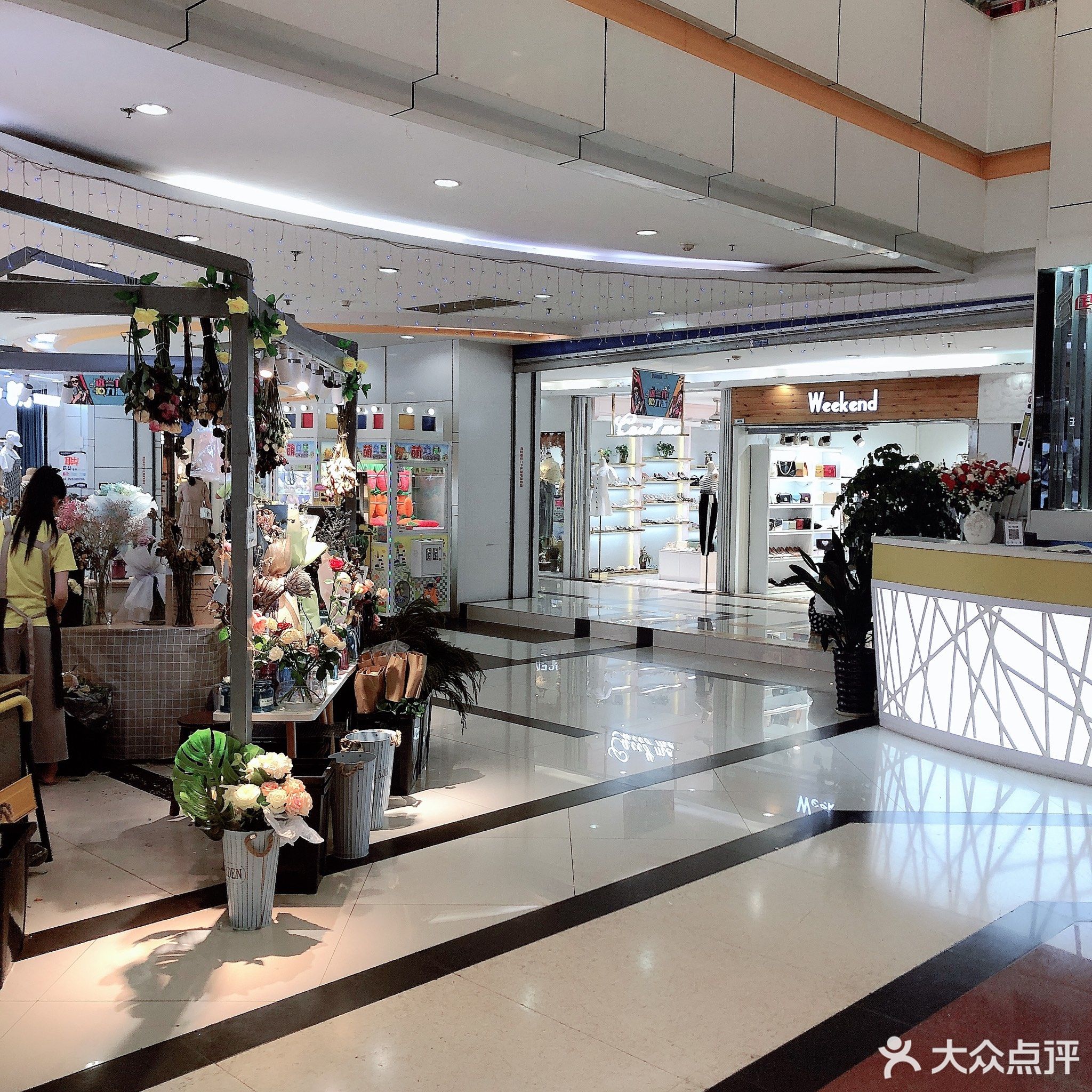 南宁市 购物服务 商场超市 > 兜兜百货(悦荟广场a座店)   沃达百货