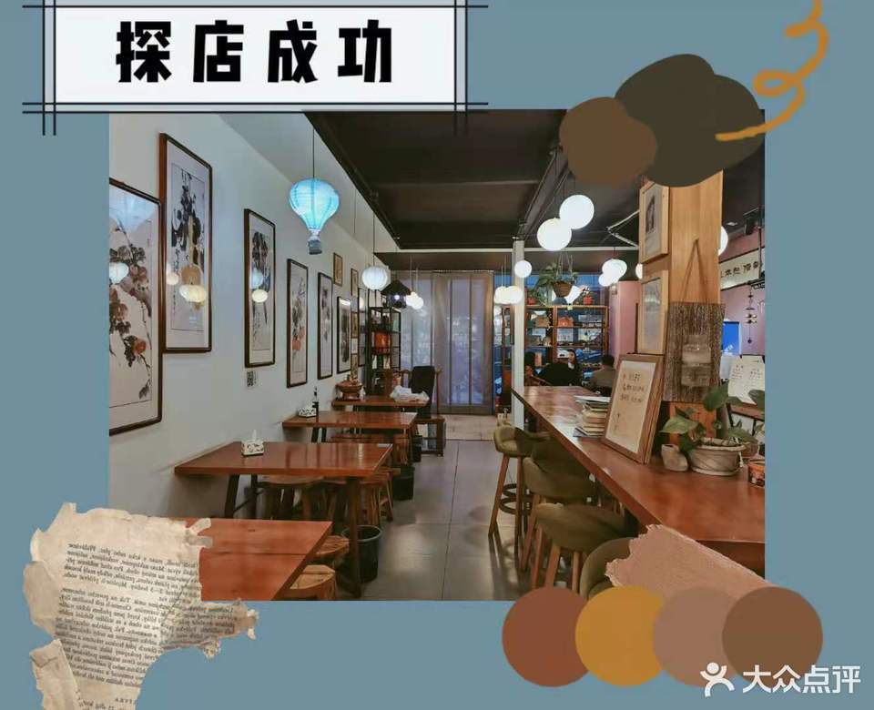 盛超主题餐厅怀特店