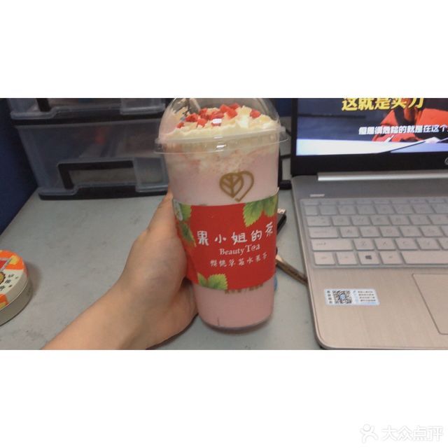 果小姐的茶(步行街店)