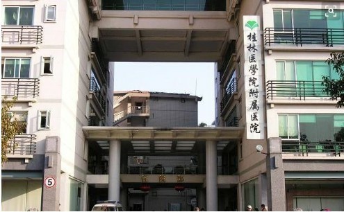 桂林市中医院(铁西医院)桂林市中医医院-急诊外科桂林八里街医院自治