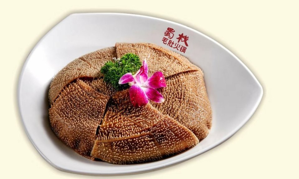 蜀栈毛肚火锅