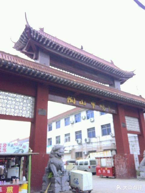 怎么走,在哪,在哪里,在哪儿:邯郸市馆陶县陶山街电话:金凤市场(金凤