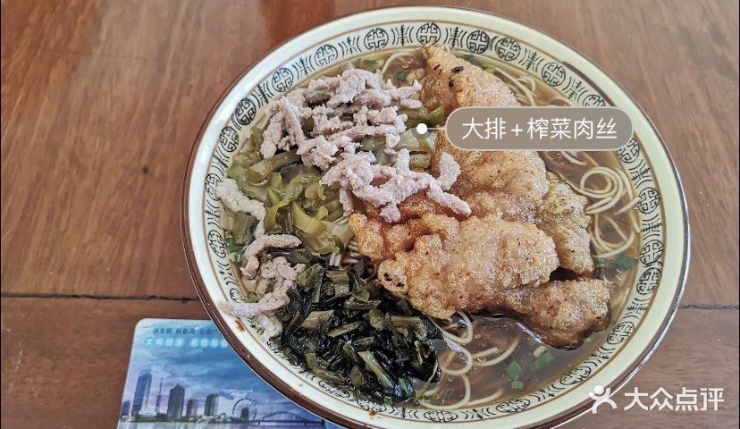 老木渎面馆位于苏州市吴中区羡园街143号 标签:餐饮小吃快餐面馆快餐