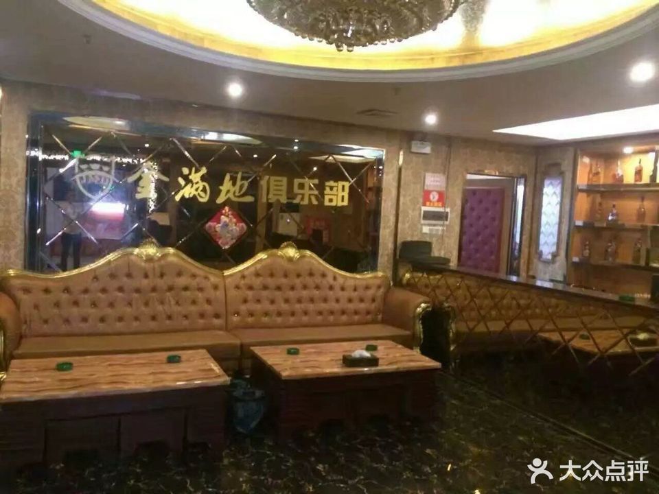 俱乐部位于江门市鹤山市270省道推荐菜:分类:休闲娱乐;室内娱乐;ktv