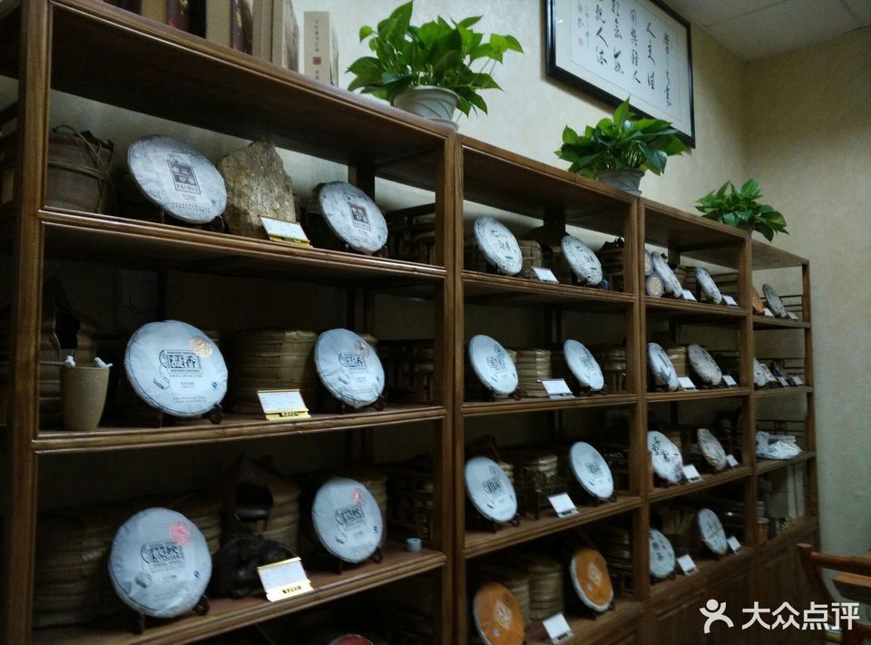 茶馆 > 武夷山茗香涧茶叶经营部 相关搜索 武夷山灵芝武夷山玉柱峰