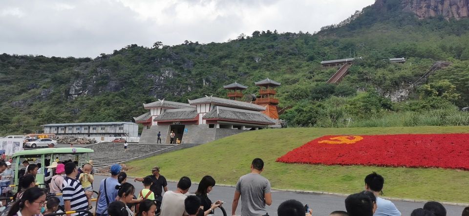 玉林市 休闲娱乐 景点公园 > 铜石岭景区 标签:风景名胜景点休闲娱乐