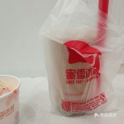 蜜雪冰城奶茶店