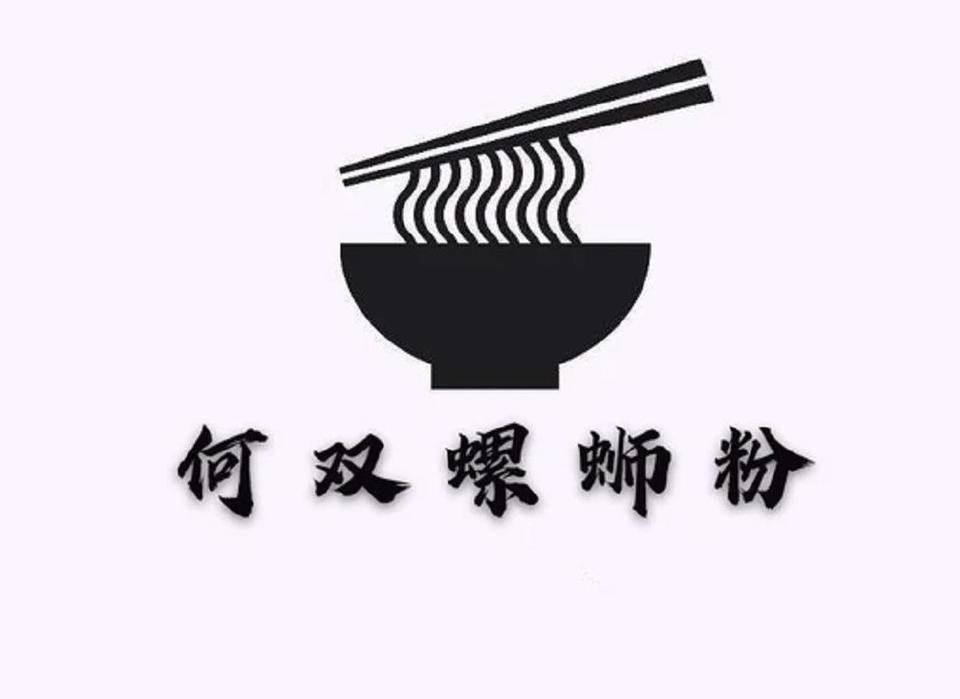 何双螺蛳粉(临海店)