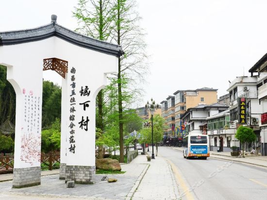 湾里民宿南昌周边民宿南昌民宿南昌民宿预订南昌荷塘小院南昌梅岭住宿