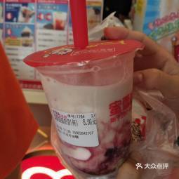 买了芋泥燕麦牛奶. 味道不错.评分:3.