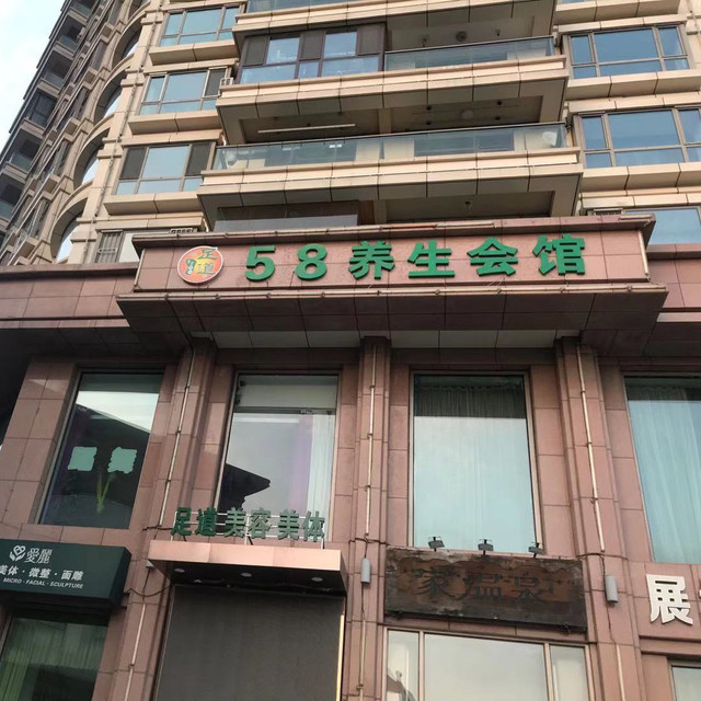 世纪星温泉商务会馆