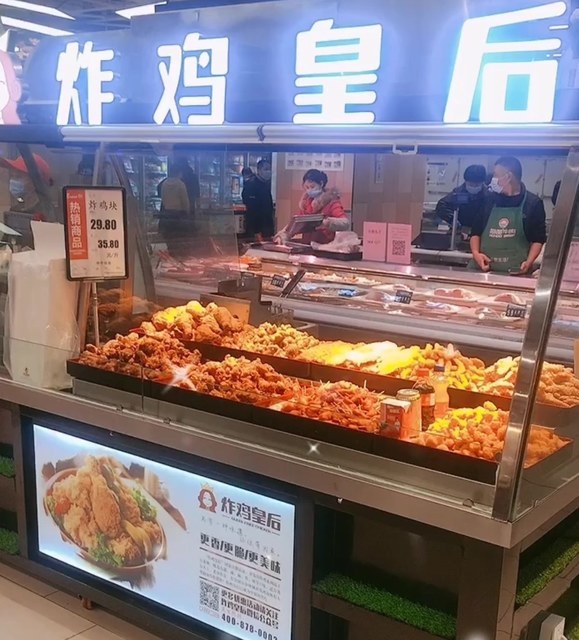 炸鸡皇后武广高铁吾悦广场永辉超市店