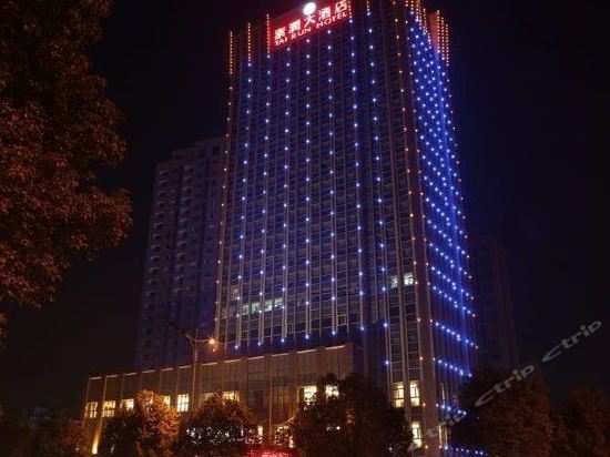 速8酒店江都仙城北路店