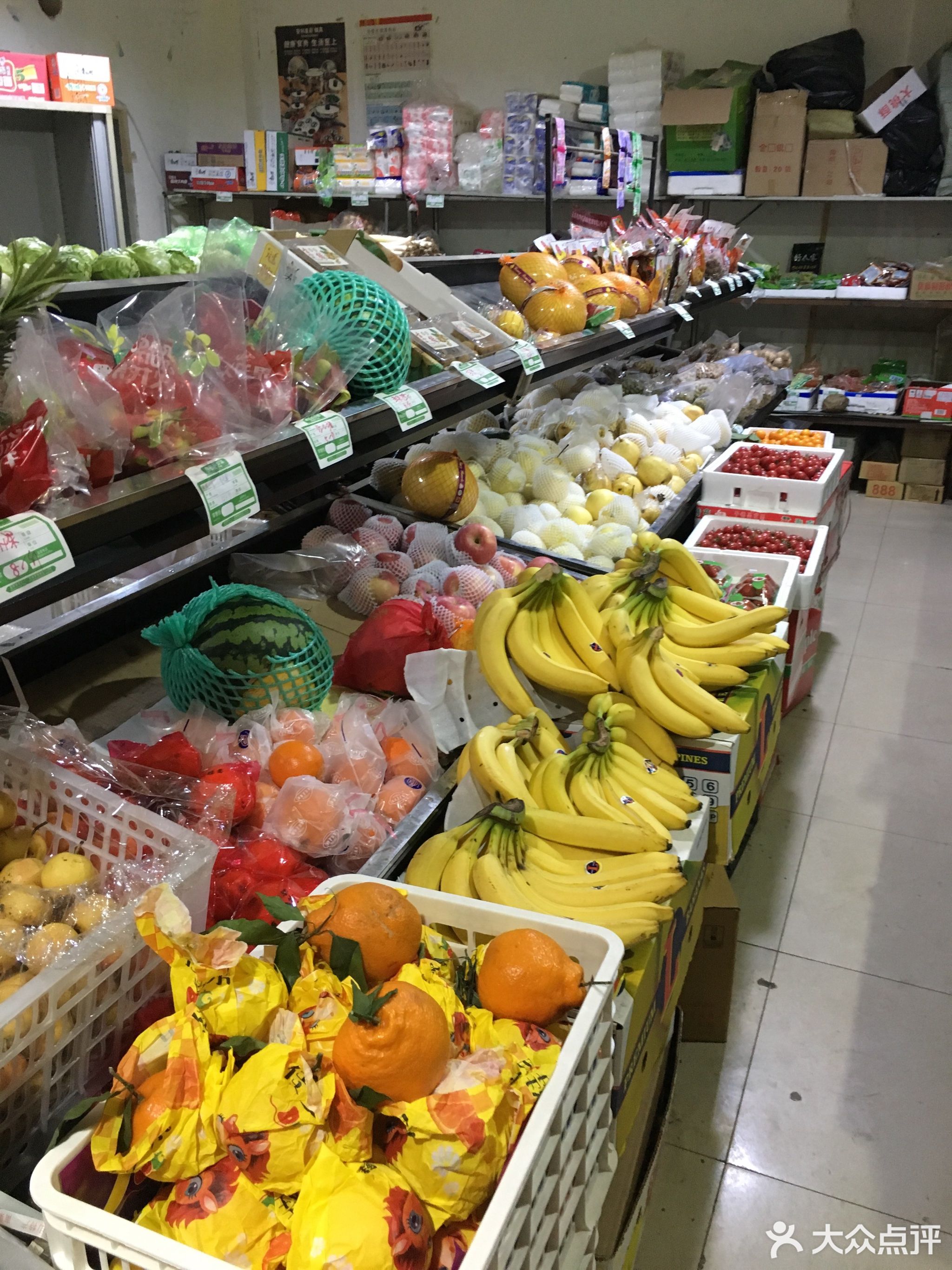 每日鲜水果超市生鲜水果超市果唯伊水果超市鲜果汇水果超市开水果超市