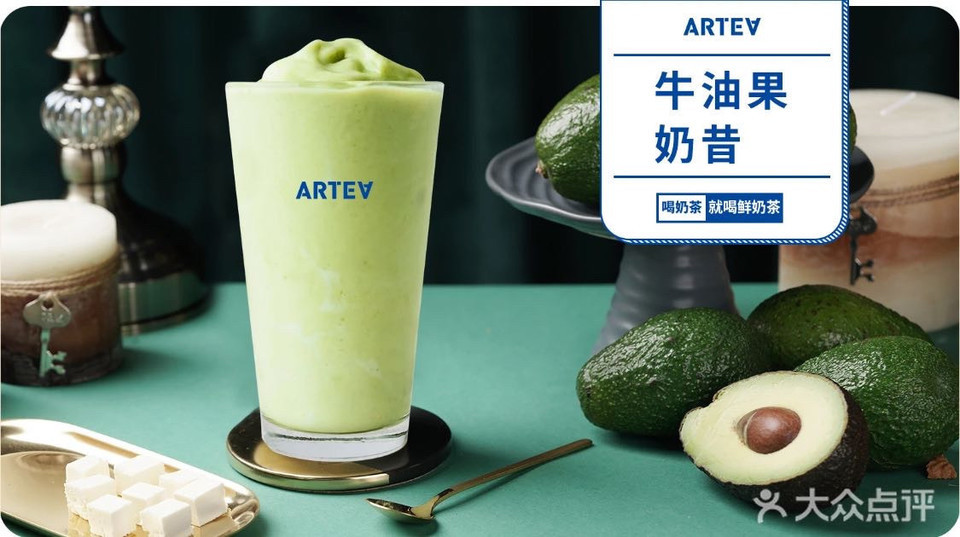 【arteasg(硕果时代店】arteasg(硕果时代店)电话