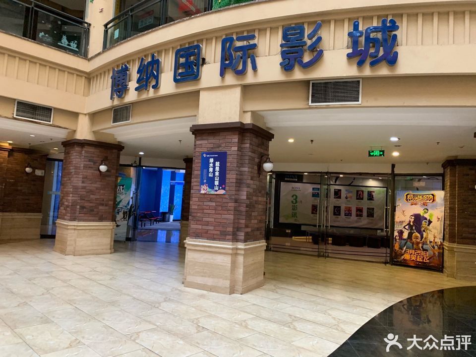 银兴国际影城(三峡广场店)地址(位置,怎么去,怎么走,在哪,在哪里