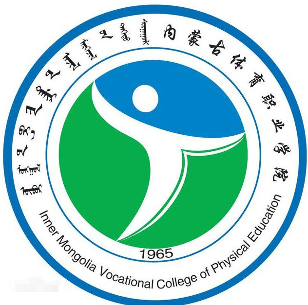 内蒙古工业职业学院