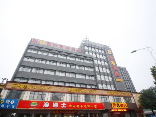 速8酒店六安舒城春秋路店